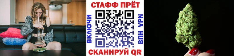 Купить закладку Отрадный Гашиш  МАРИХУАНА  МЕФ 