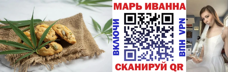 Canna-Cookies марихуана  Отрадный 