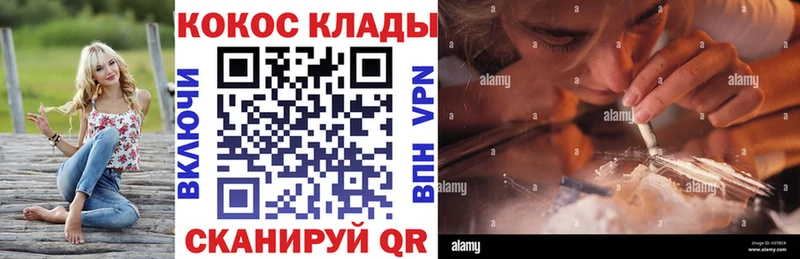 где можно купить   Отрадный  COCAIN Колумбийский 