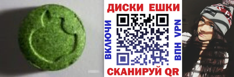 Ecstasy таблы  Отрадный 