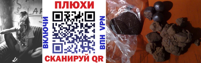 ГАШ индика сатива Отрадный