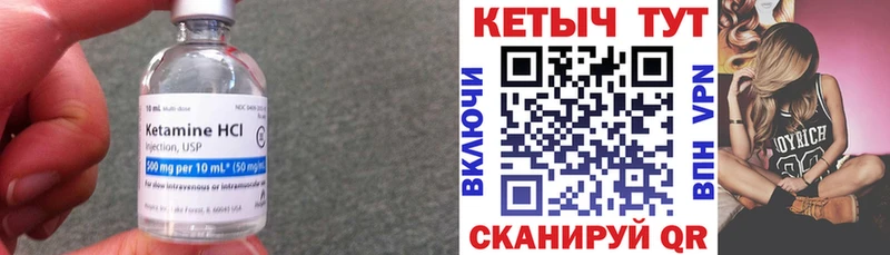 omg ССЫЛКА  закладка  Отрадный  Кетамин ketamine 