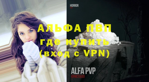 винт Армянск