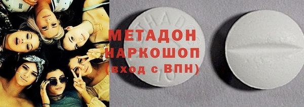 винт Армянск