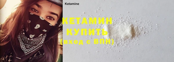 винт Армянск