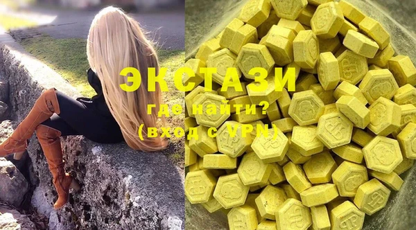 винт Армянск