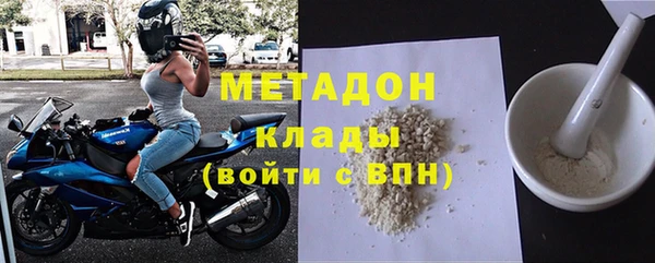 винт Армянск