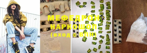 винт Армянск