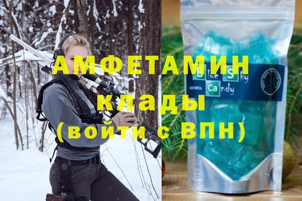винт Армянск