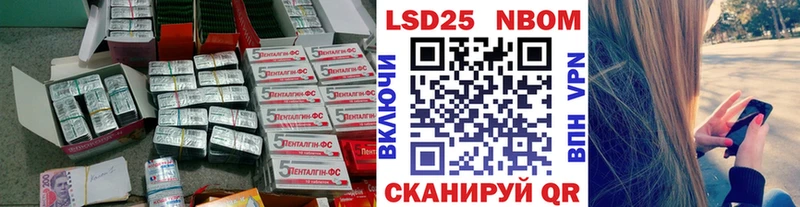 Лсд 25 экстази ecstasy  Отрадный 