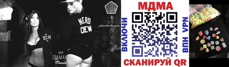 как найти наркотики  Отрадный  МДМА VHQ 