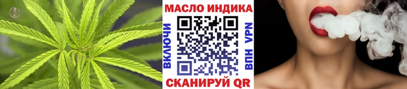 ОМГ ОМГ ССЫЛКА  Отрадный  Дистиллят ТГК Wax 